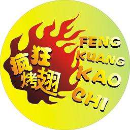宁乡加盟疯狂烤翅